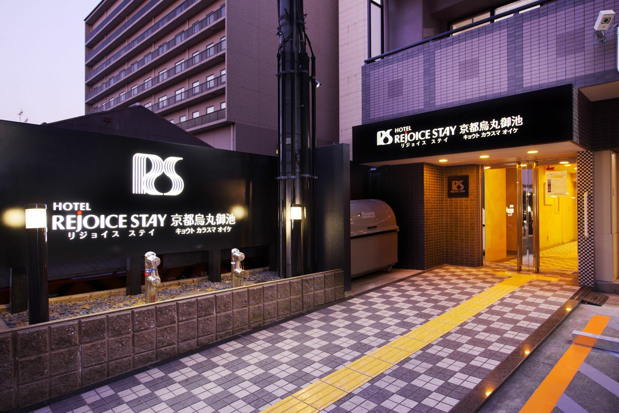 Hotel Rejoice Stay Kyoto Karasuma Oike Exteriér fotografie